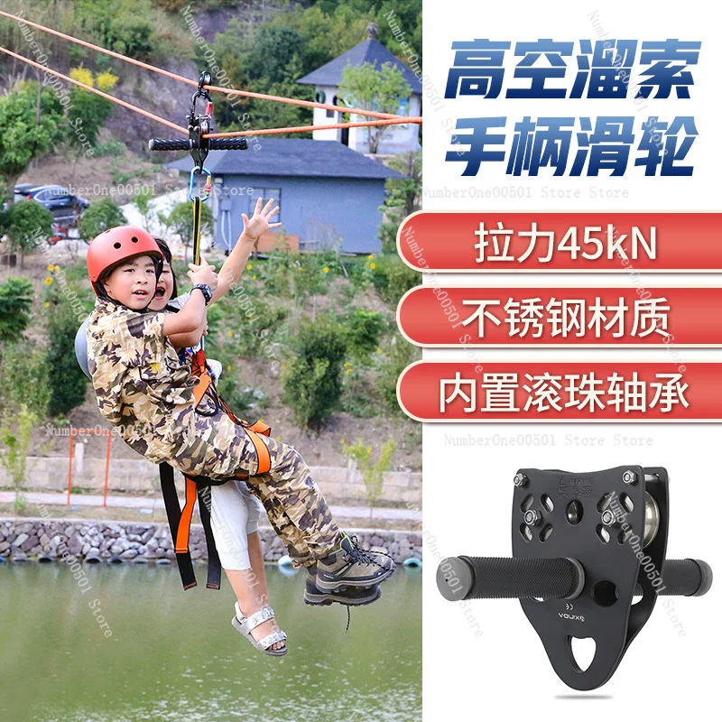 Kids Zipline Kit Playground Pu - огляд і ціна Outdoor Adventure Zipline