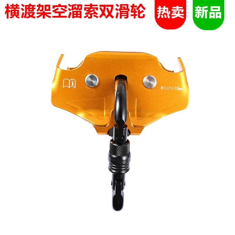 Long Range Outdoor Hand Pulley - огляд і ціна Outdoor Adventure Zipline