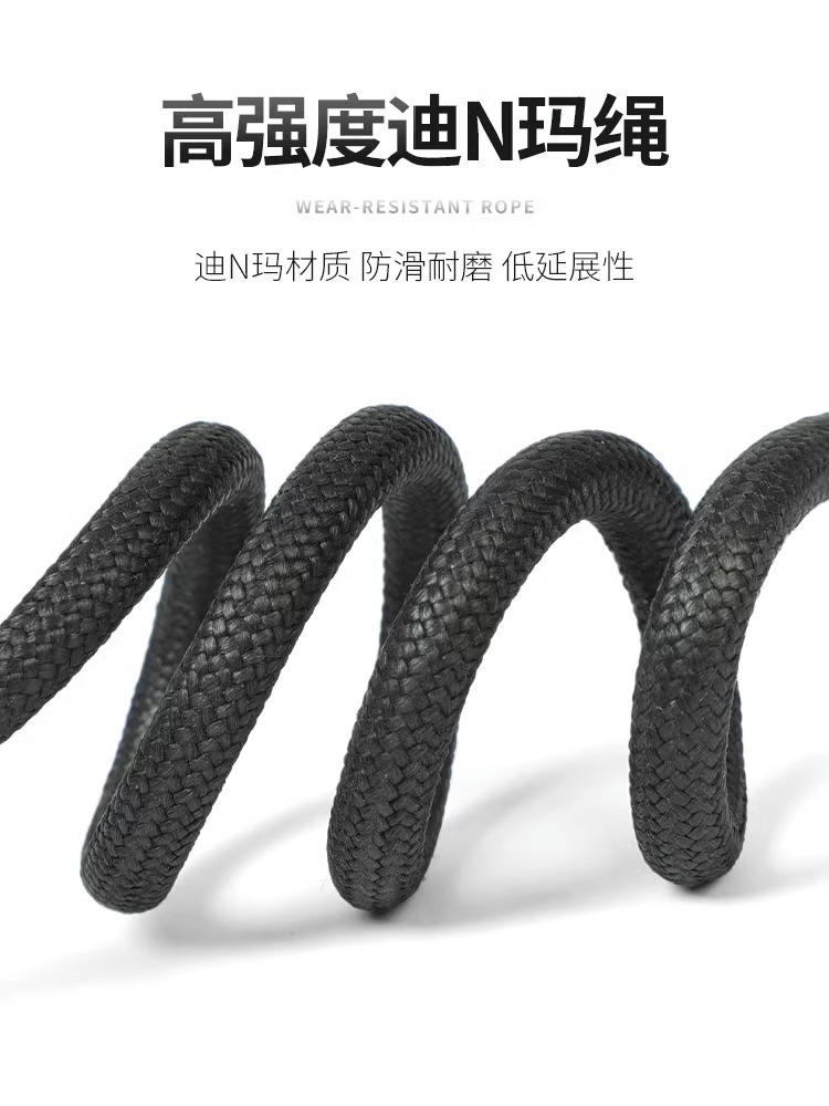 Anti Loss Climbing Rope, High- - огляд і ціна Outdoor Adventure Gear
