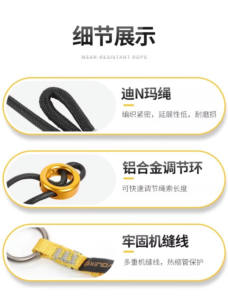 Anti Loss Climbing Rope, High- - огляд і ціна Outdoor Adventure Gear